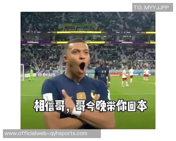 欧洲杯表情包大集合欢笑与激情交织的足球盛宴尽在其中